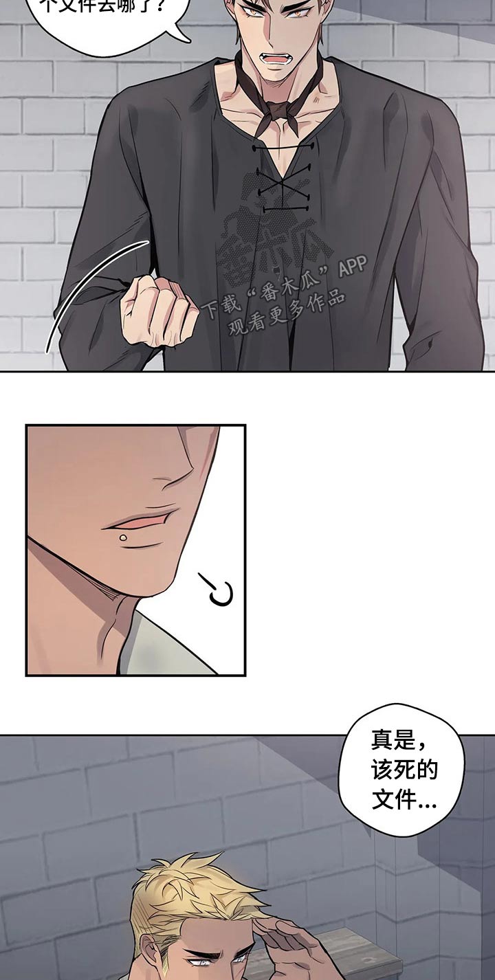 第56话3