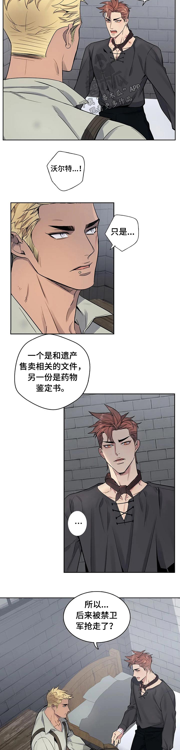第56话5