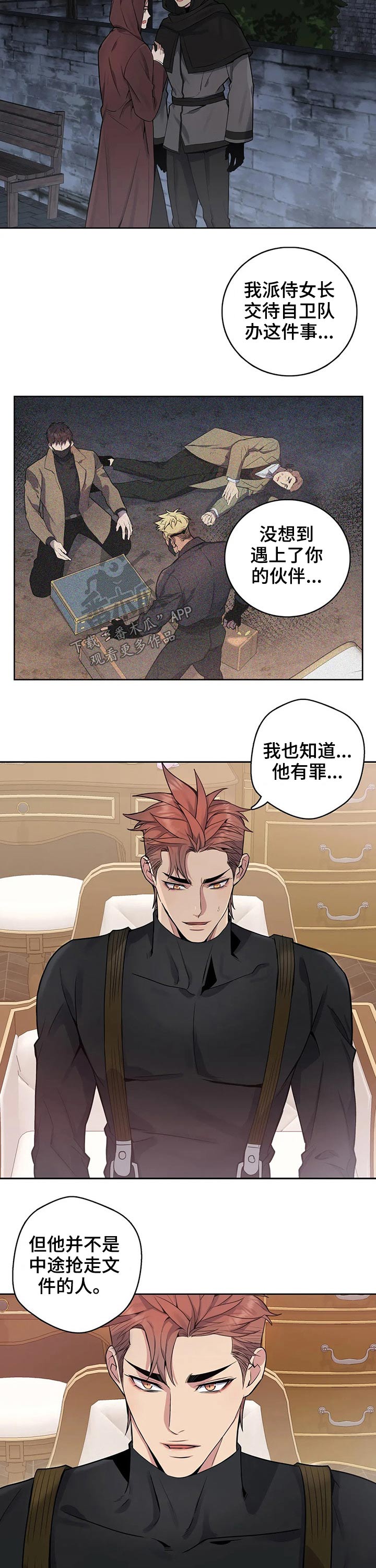 第55话1