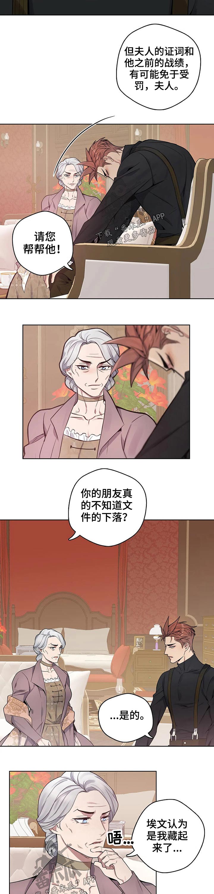第55话2