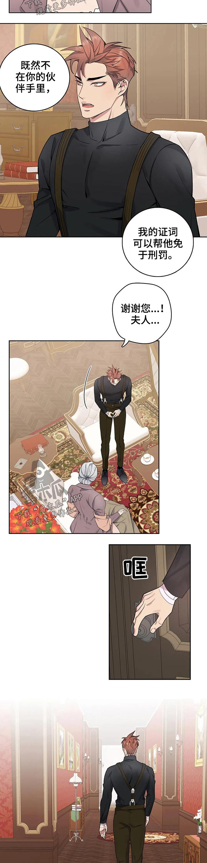 第55话3