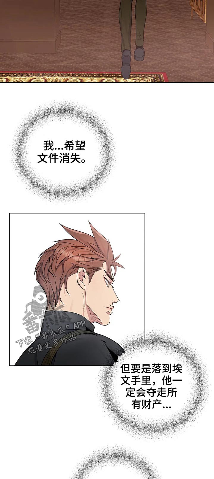 第55话4