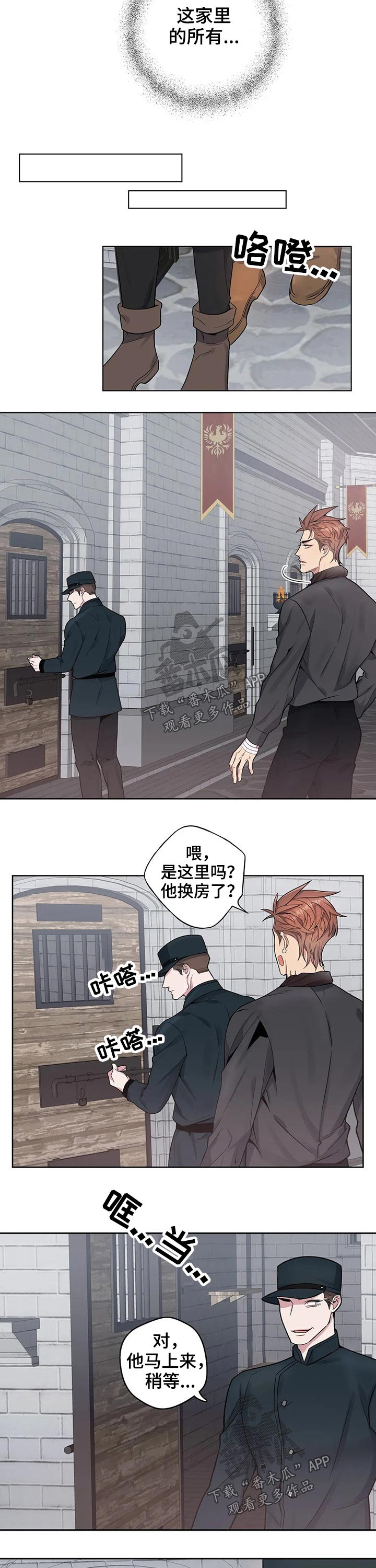 第55话5