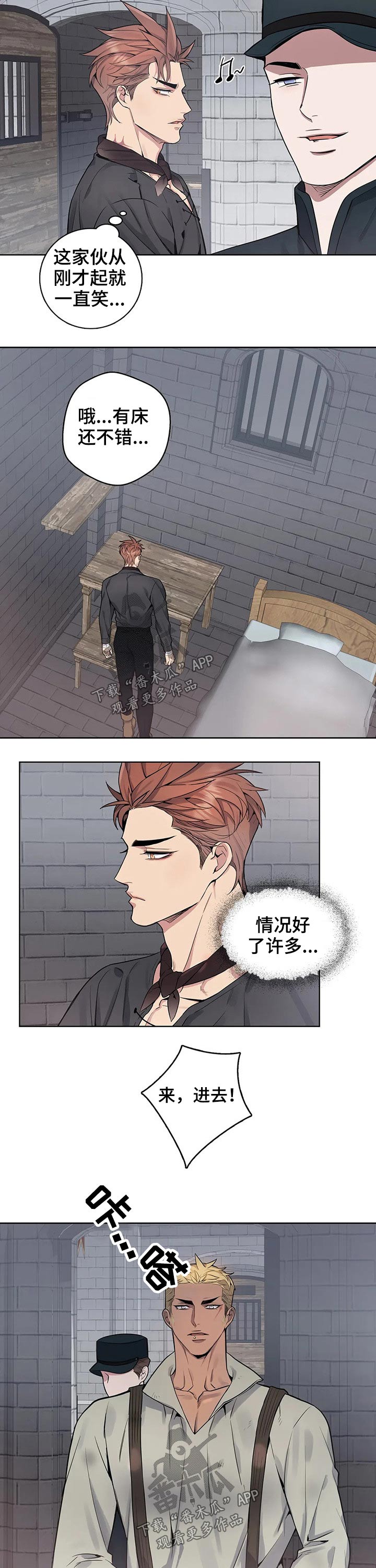 第55话6
