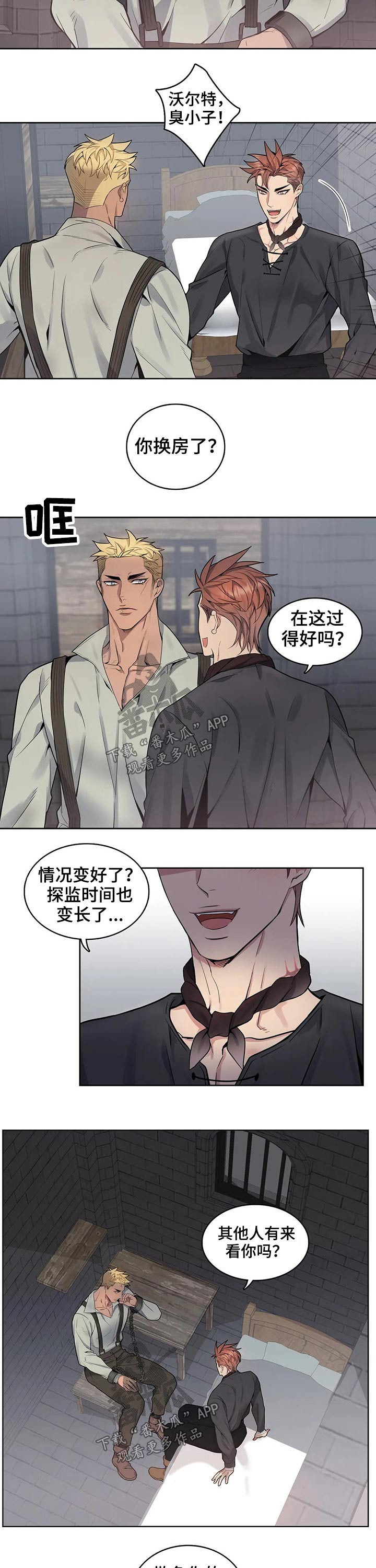 第55话7