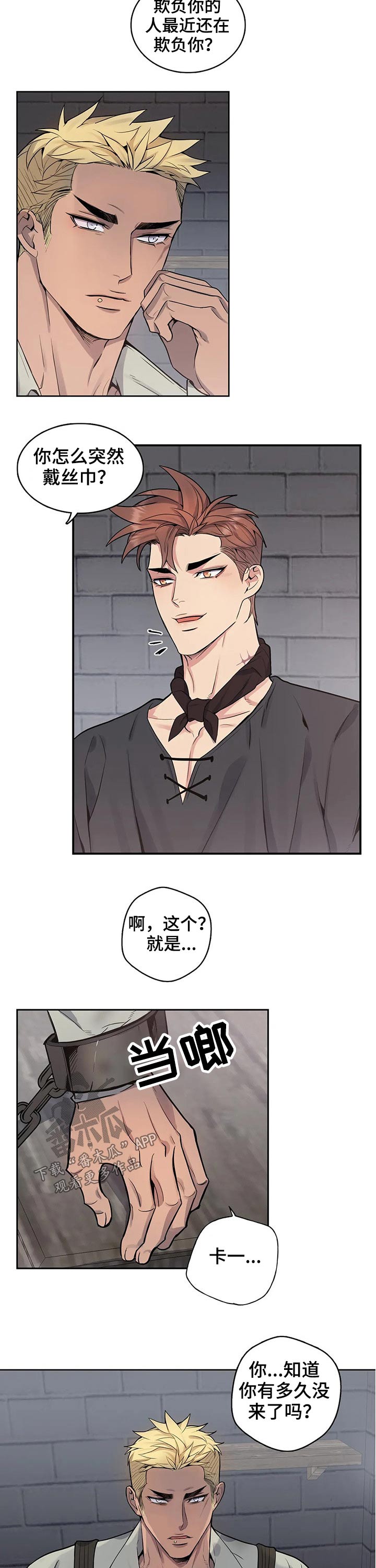 第55话8