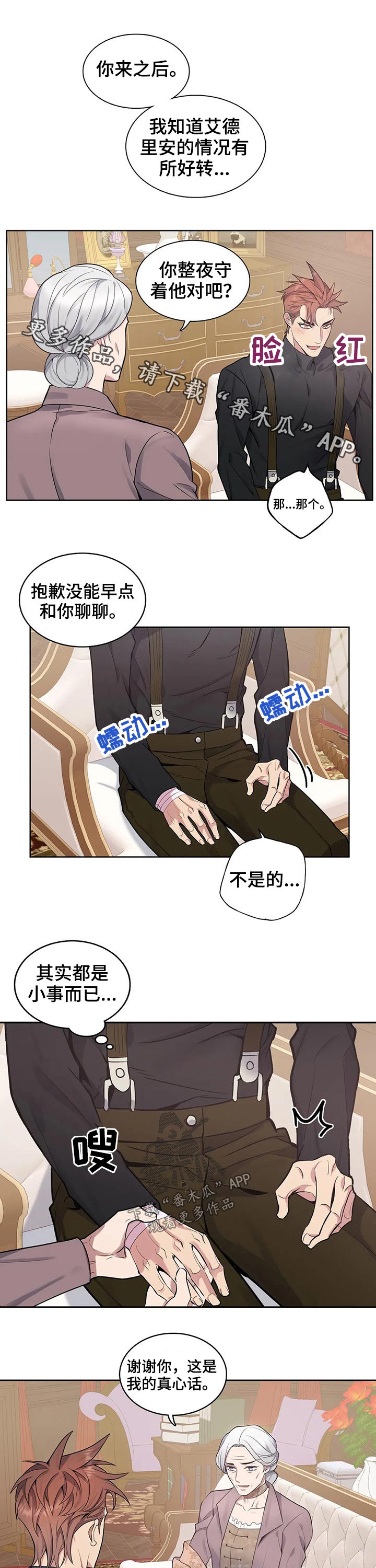 第54话0