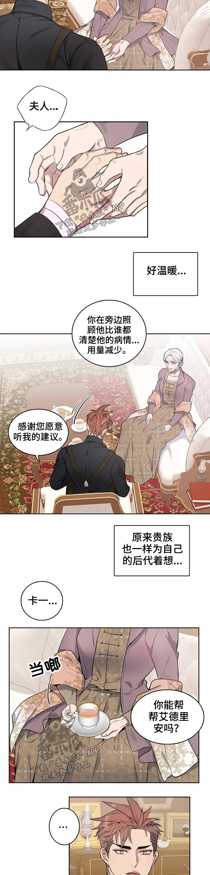 第54话1