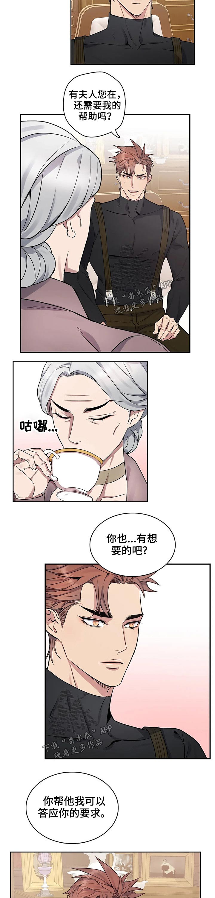 第54话2