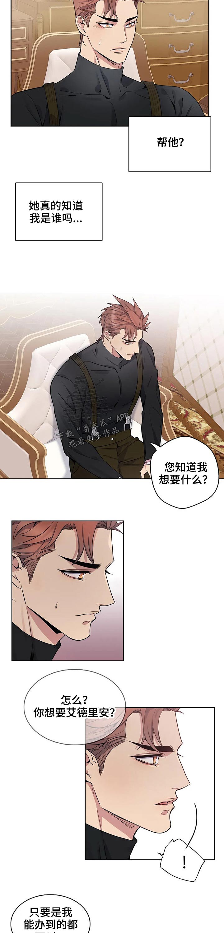 第54话3