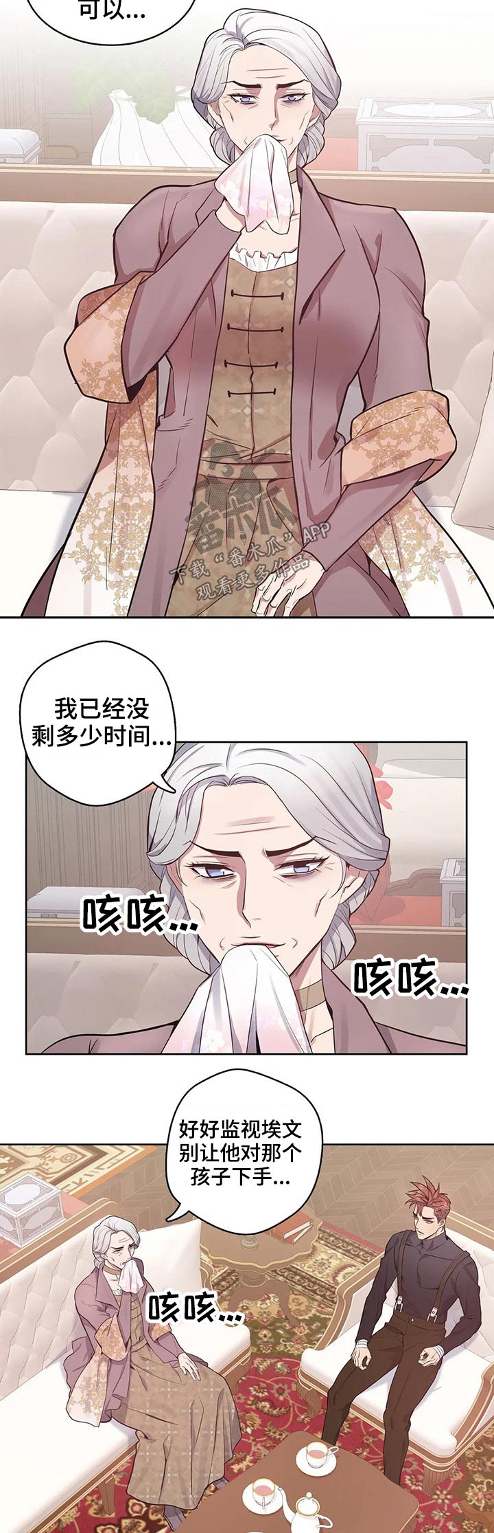 第54话4