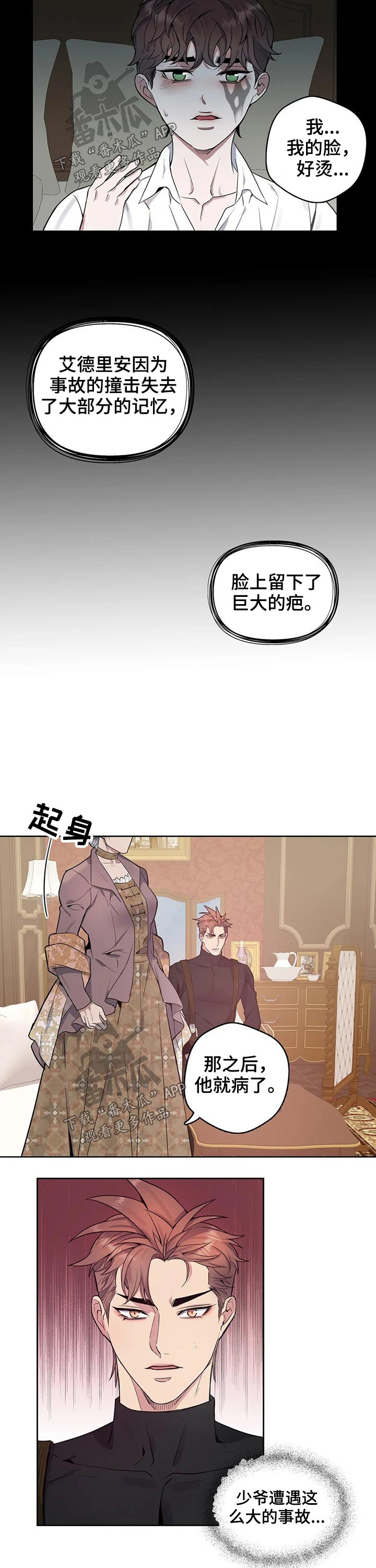第54话7
