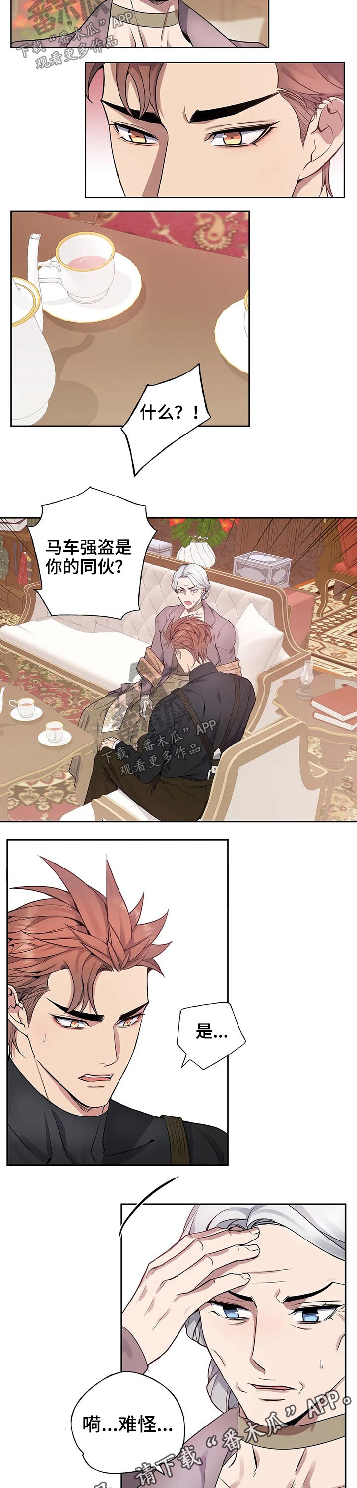 第54话9