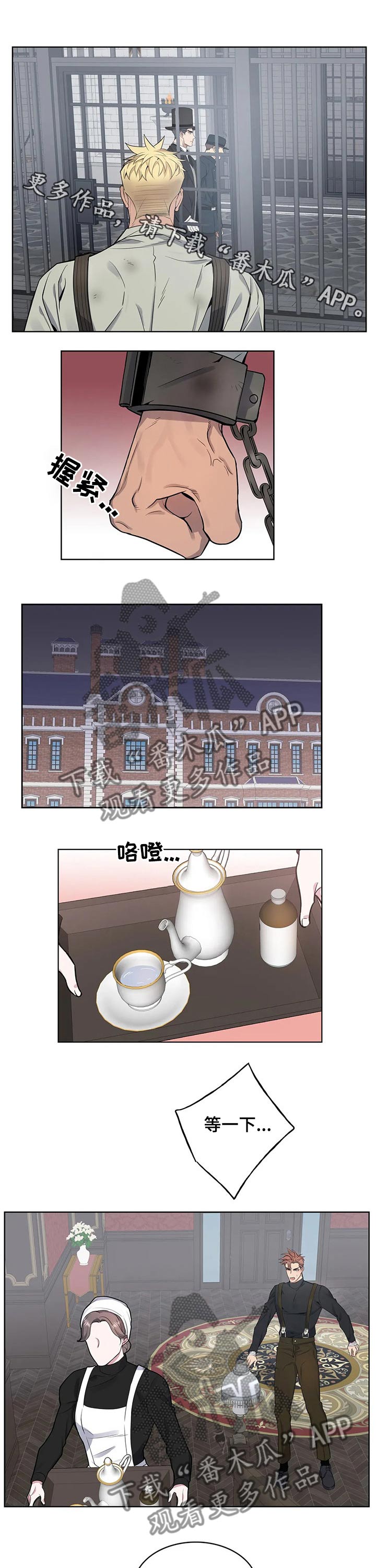 第53话0