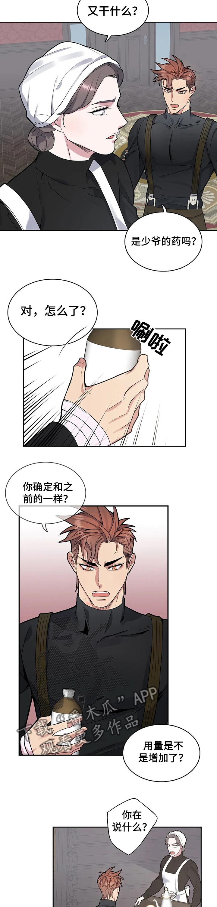 第53话1