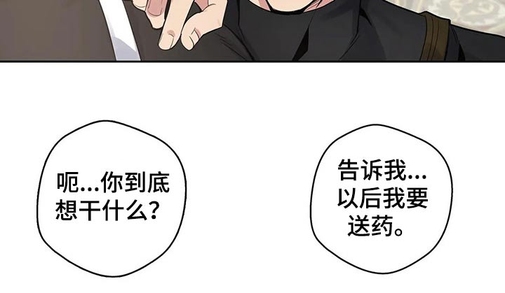 第53话3