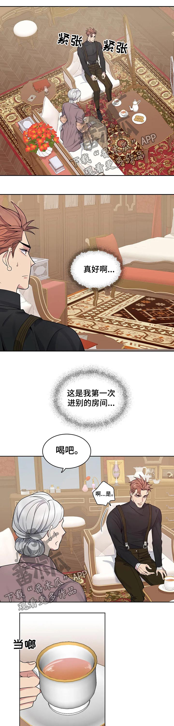 第53话8