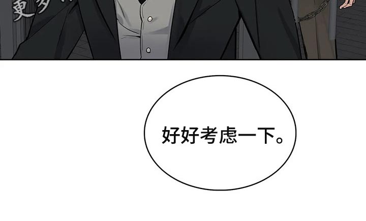 第52话11