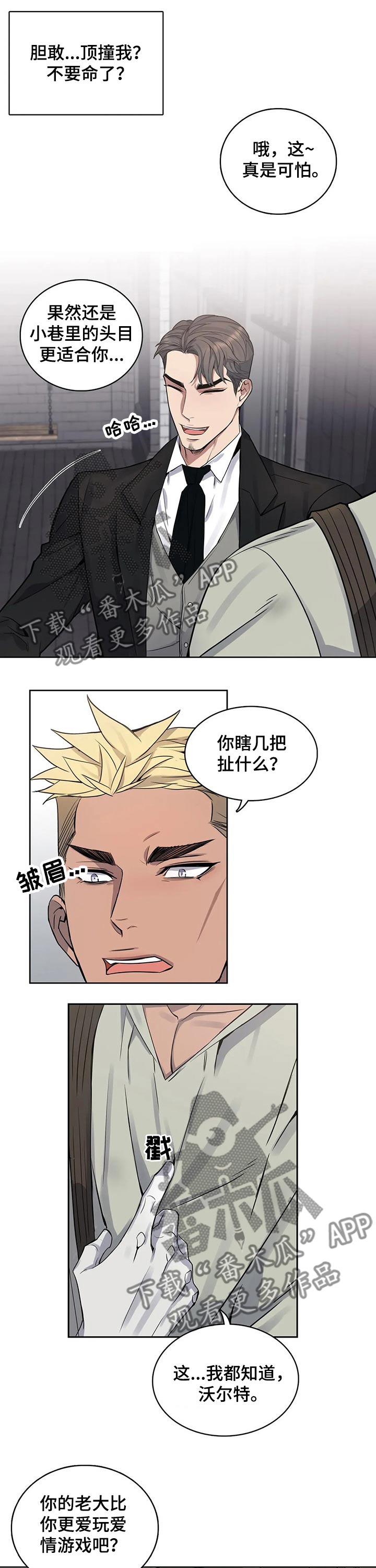 第52话4