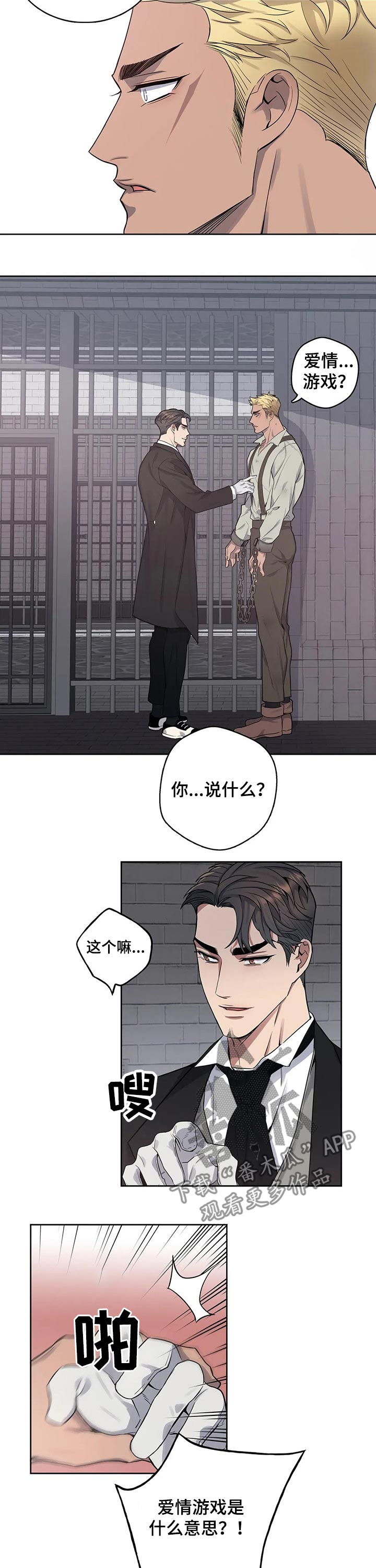 第52话5