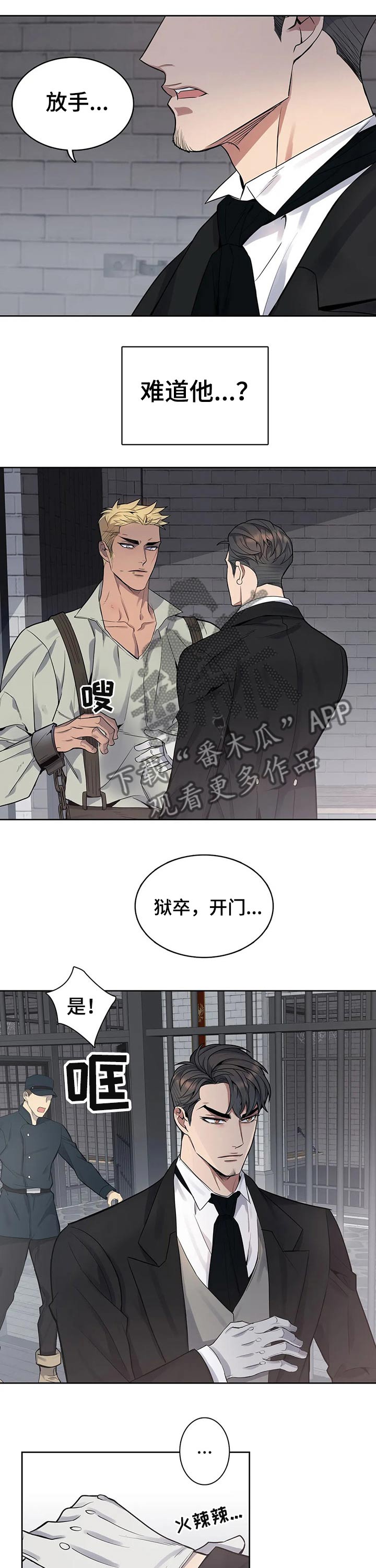 第52话8