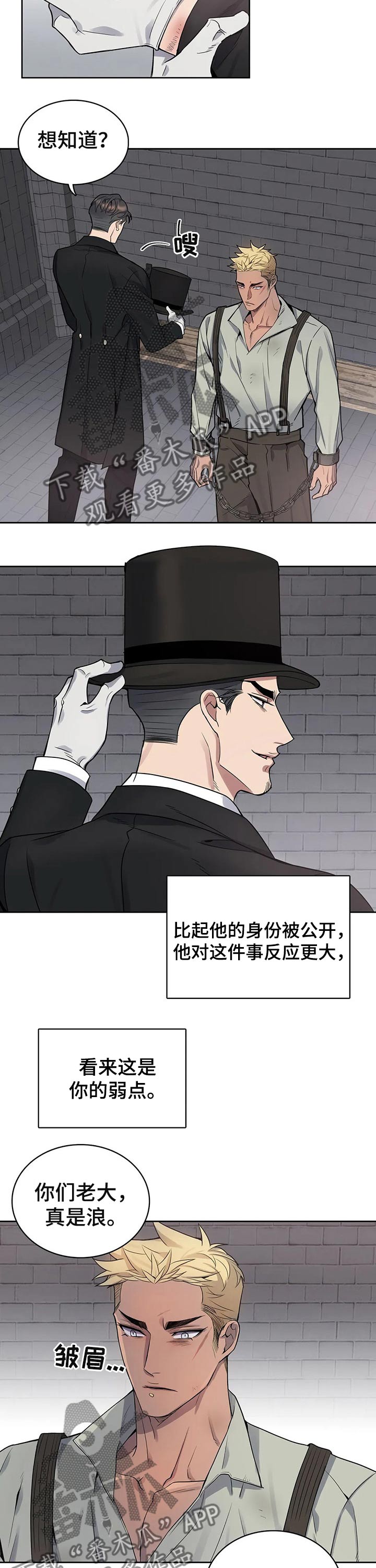 第52话9