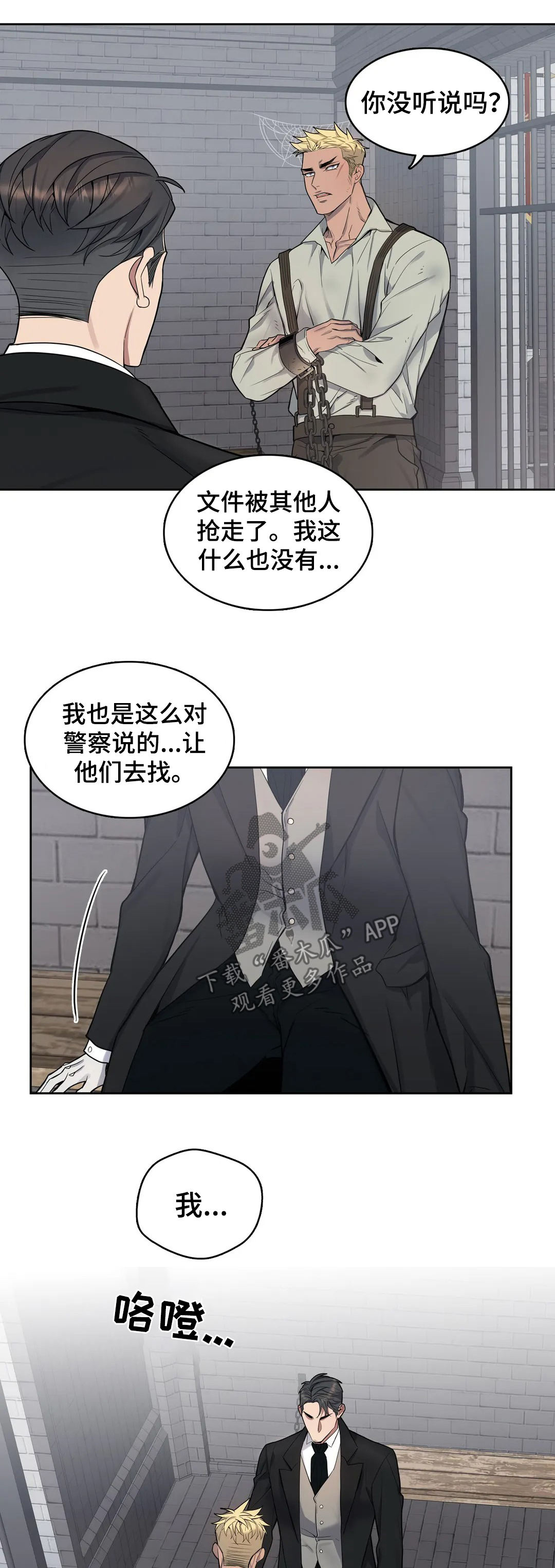 第51话11