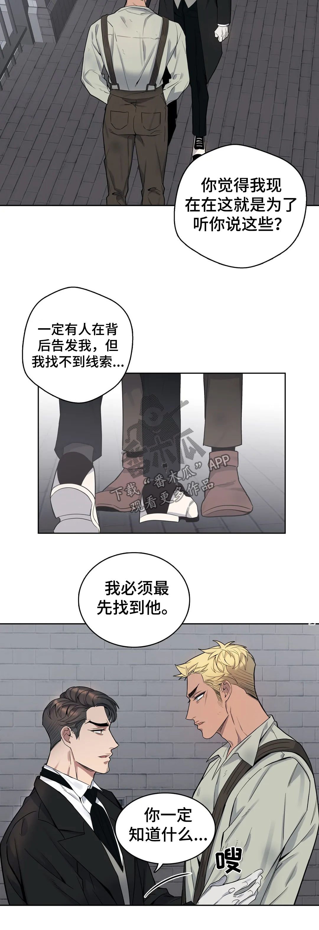 第51话12