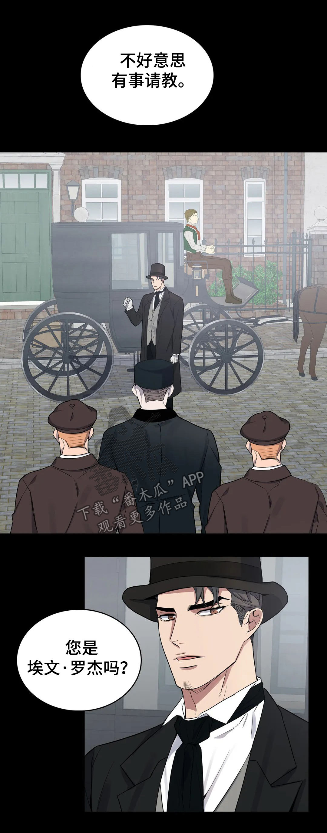 第51话2