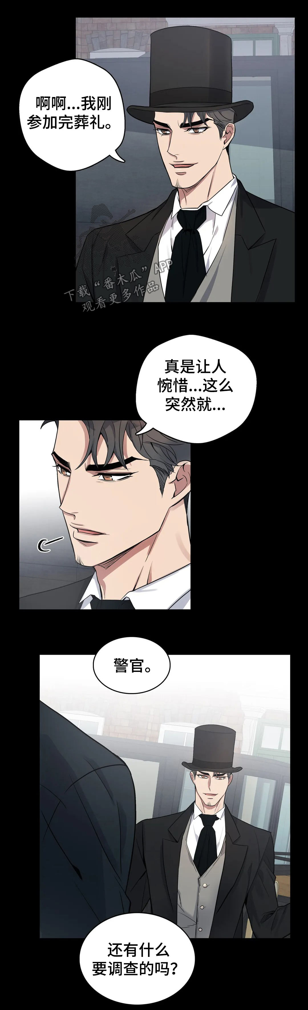 第51话4