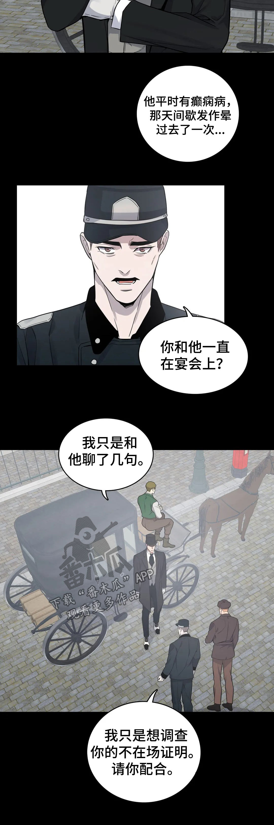第51话6