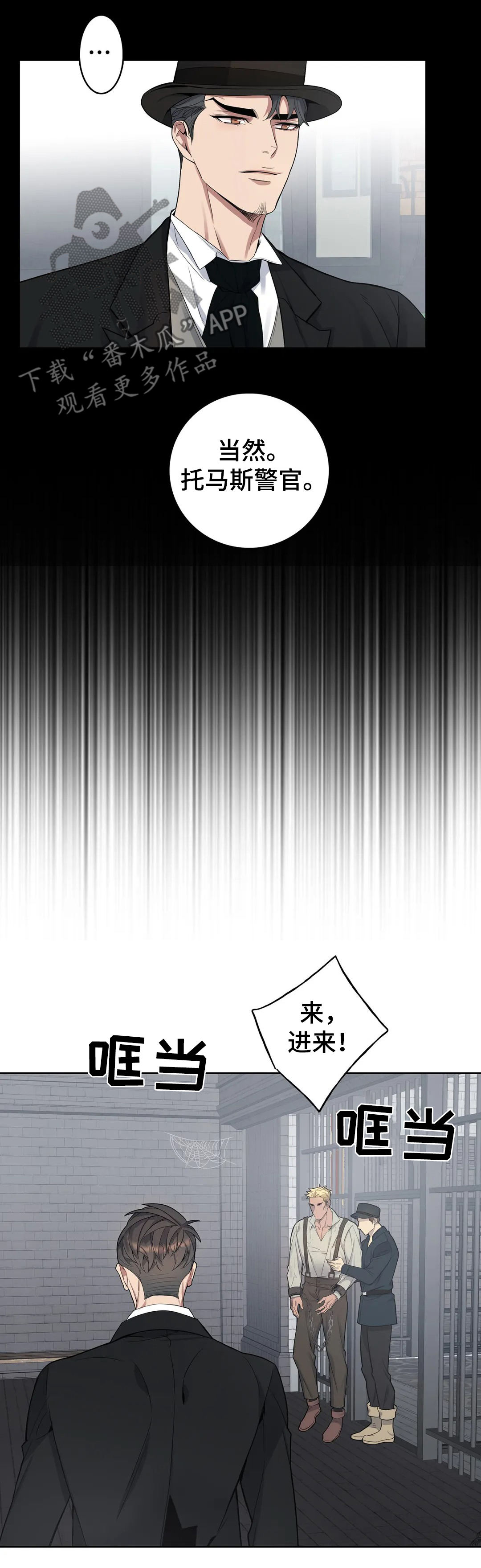 第51话7