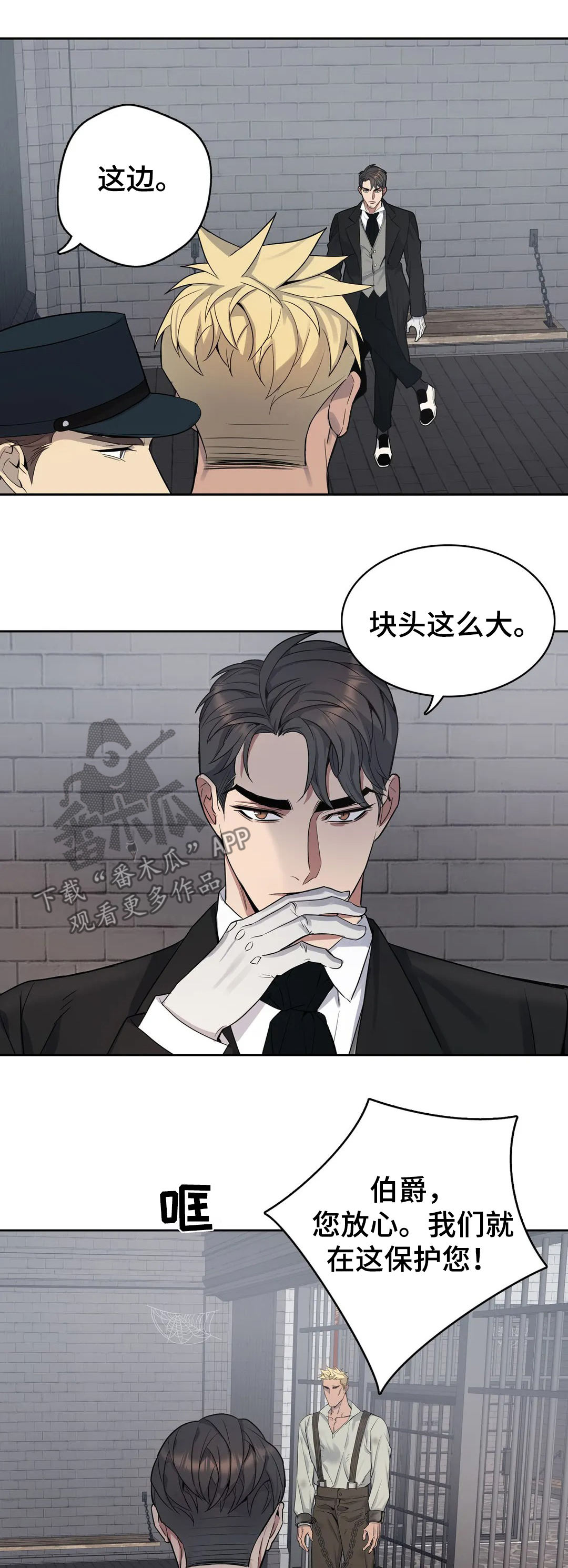 第51话8