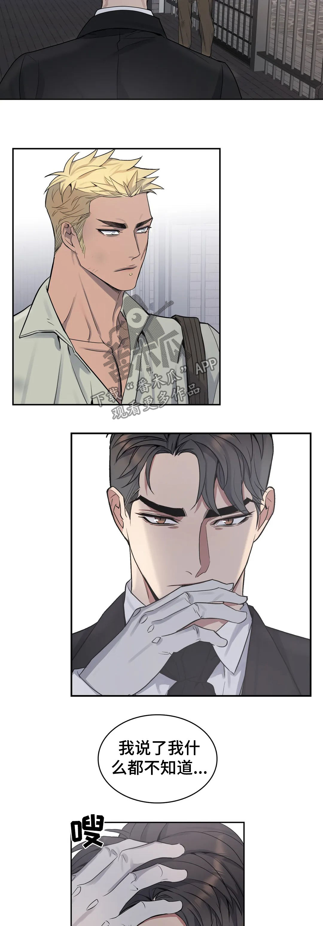 第51话9
