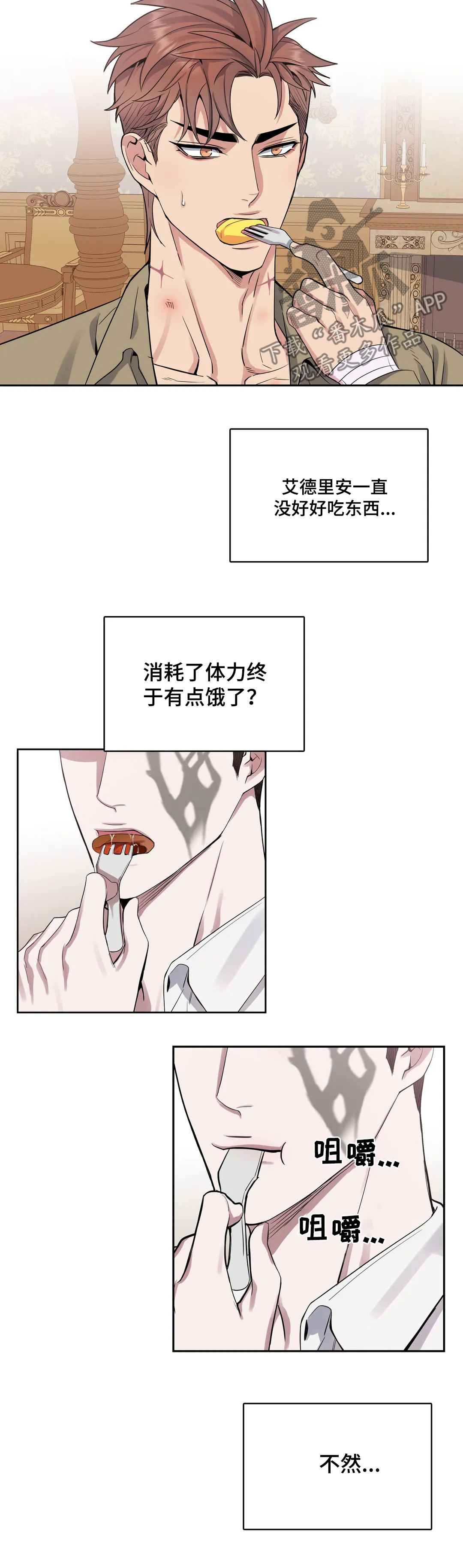 第50话1