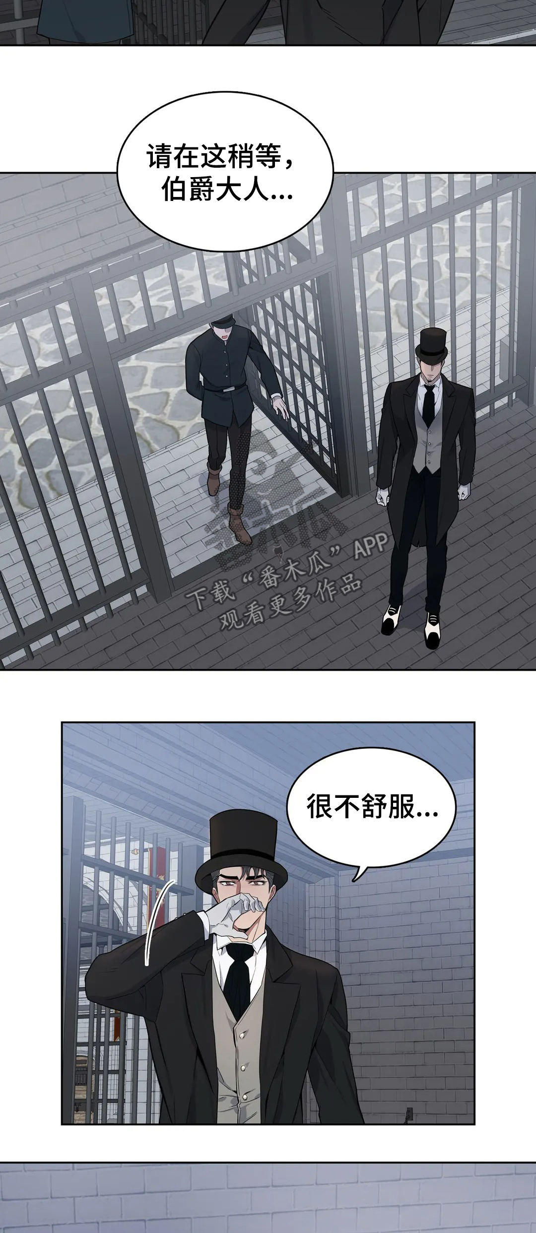 第50话11