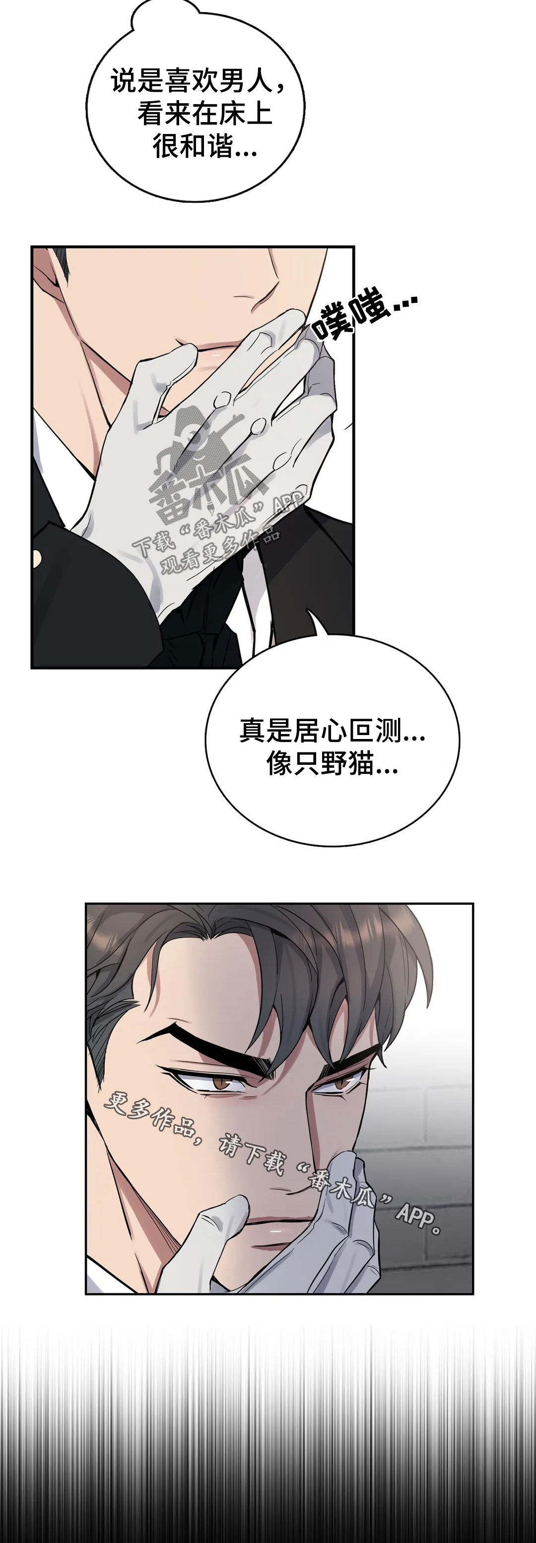 第50话13