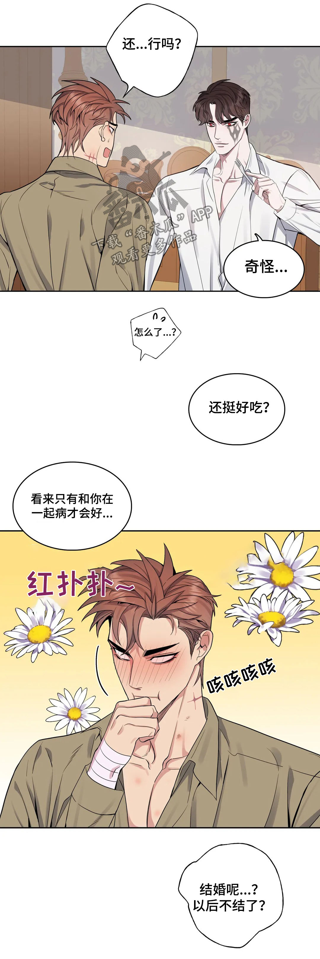 第50话2