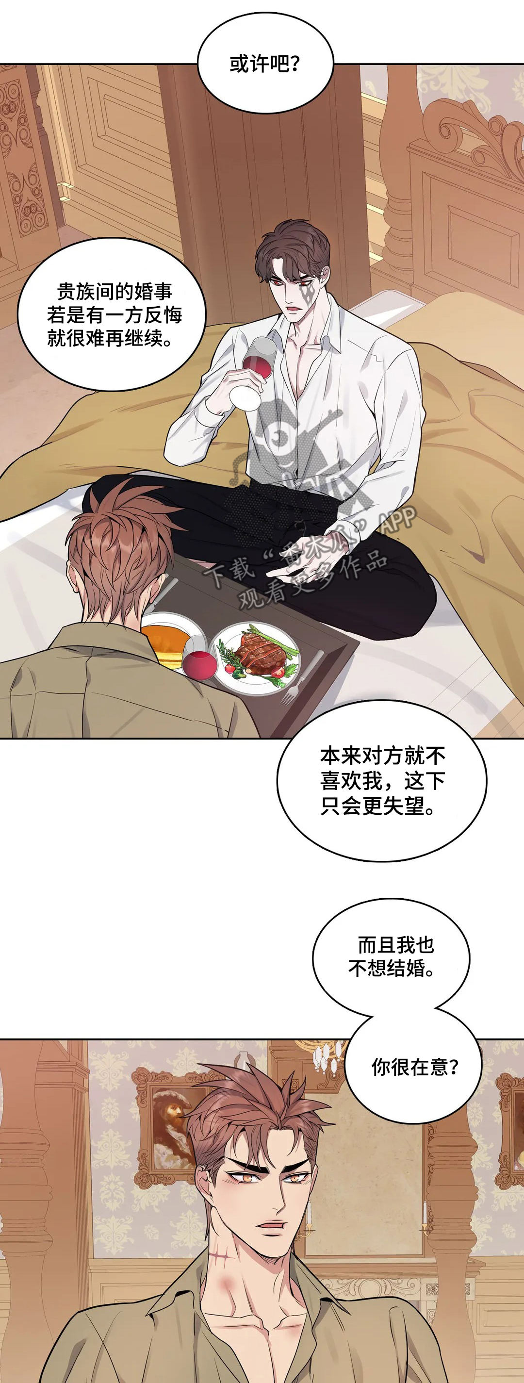 第50话3