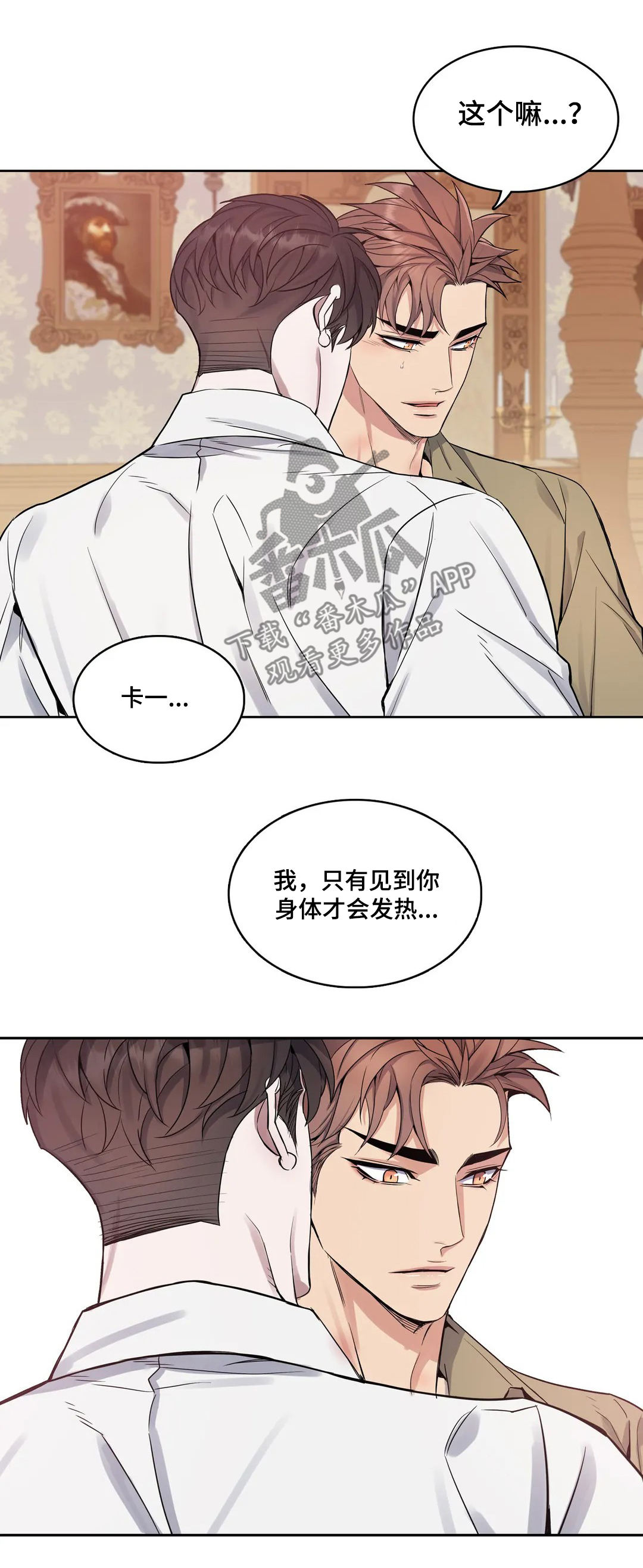 第50话5