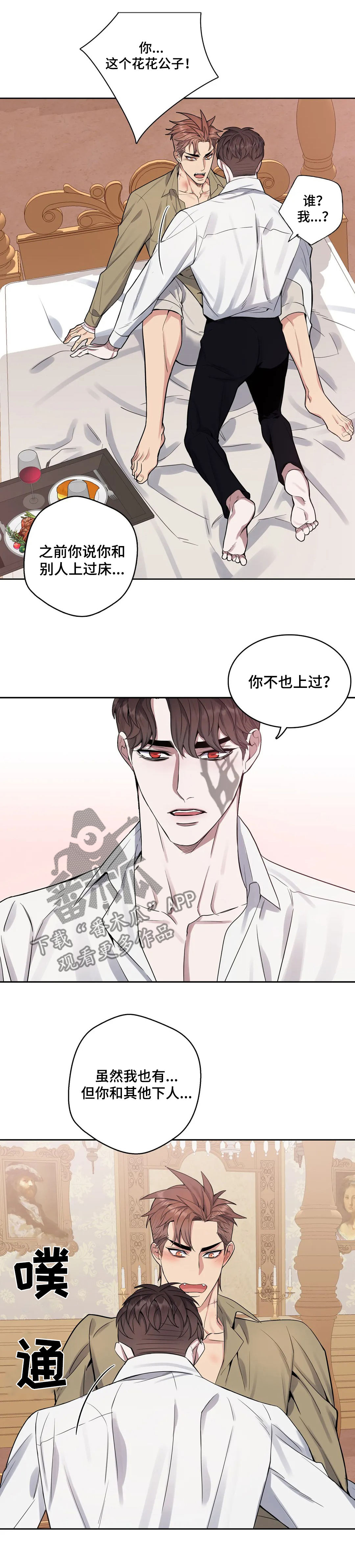 第50话6