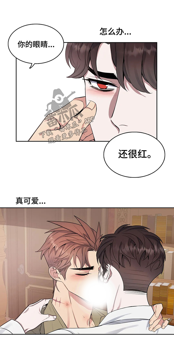 第50话9
