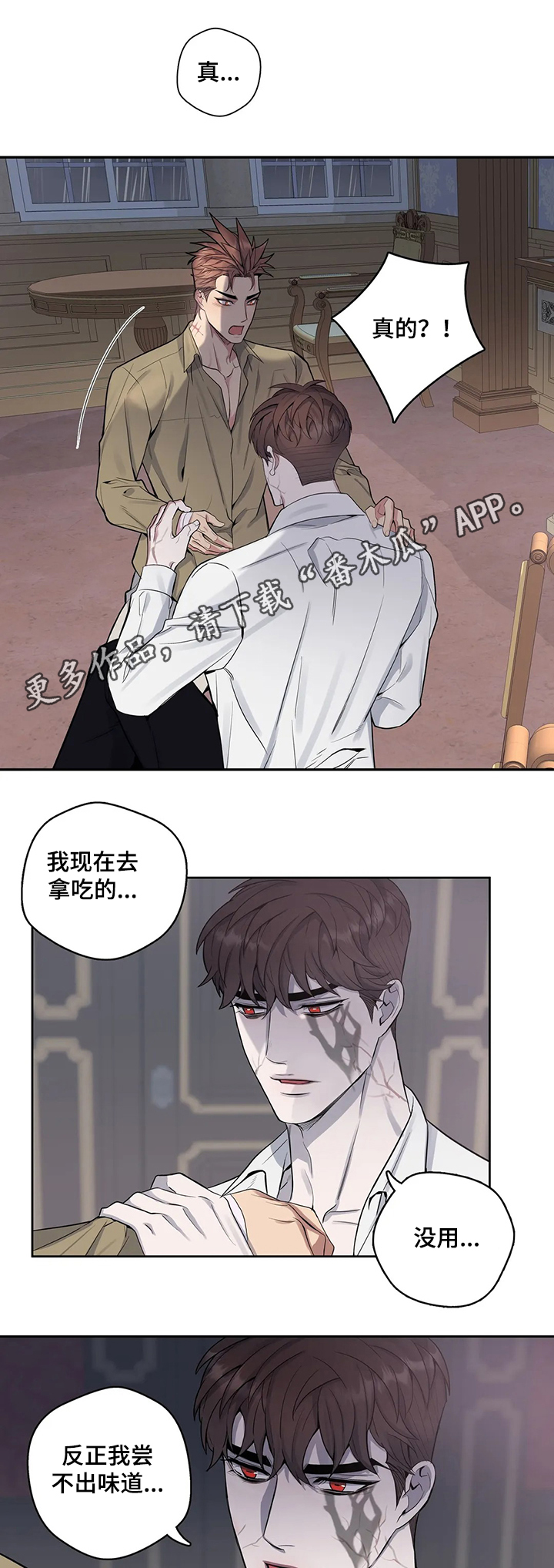 第49话0