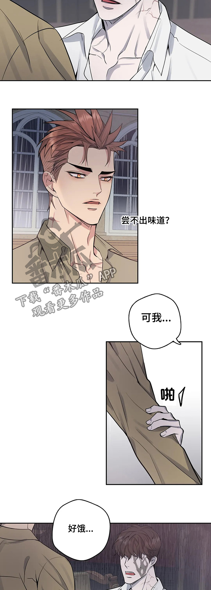 第49话1