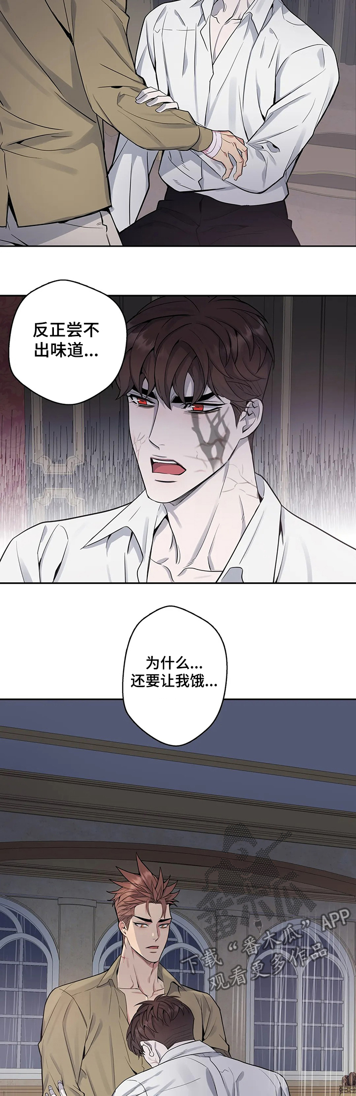 第49话2
