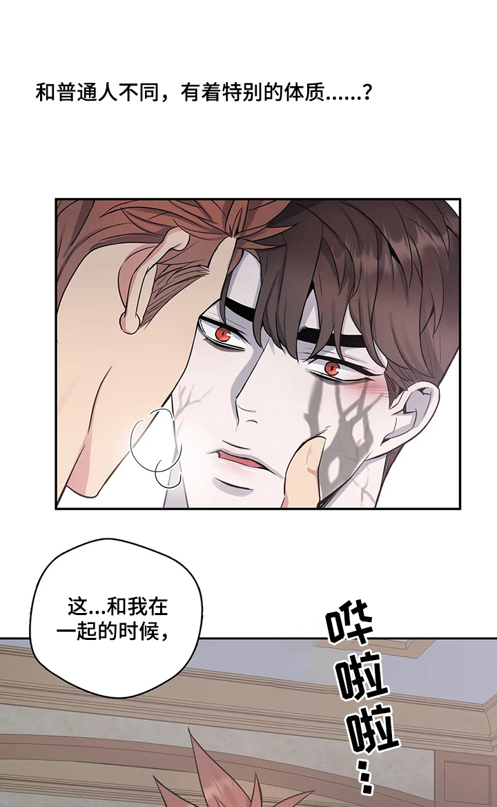 第49话6