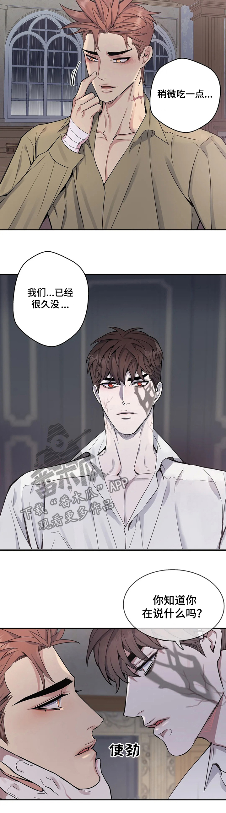 第49话7