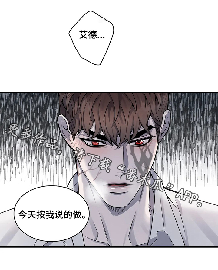 第49话8
