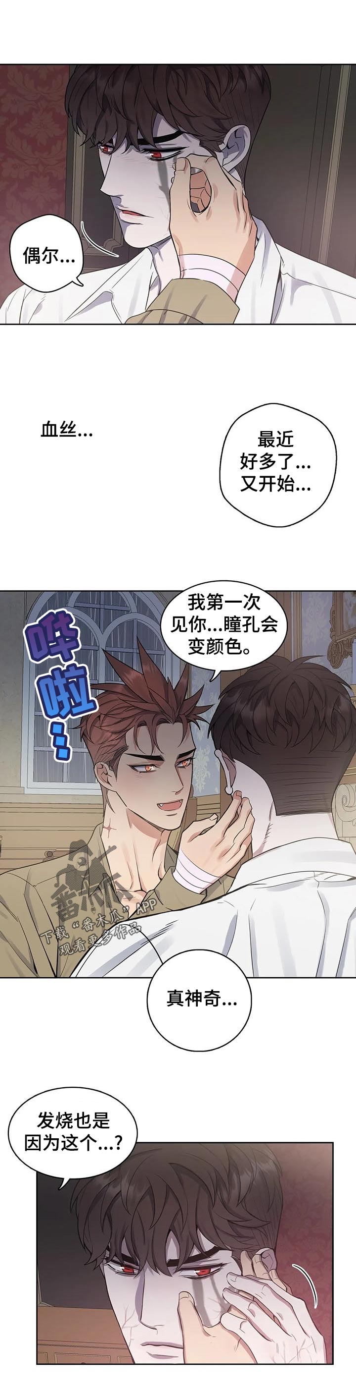 第48话10