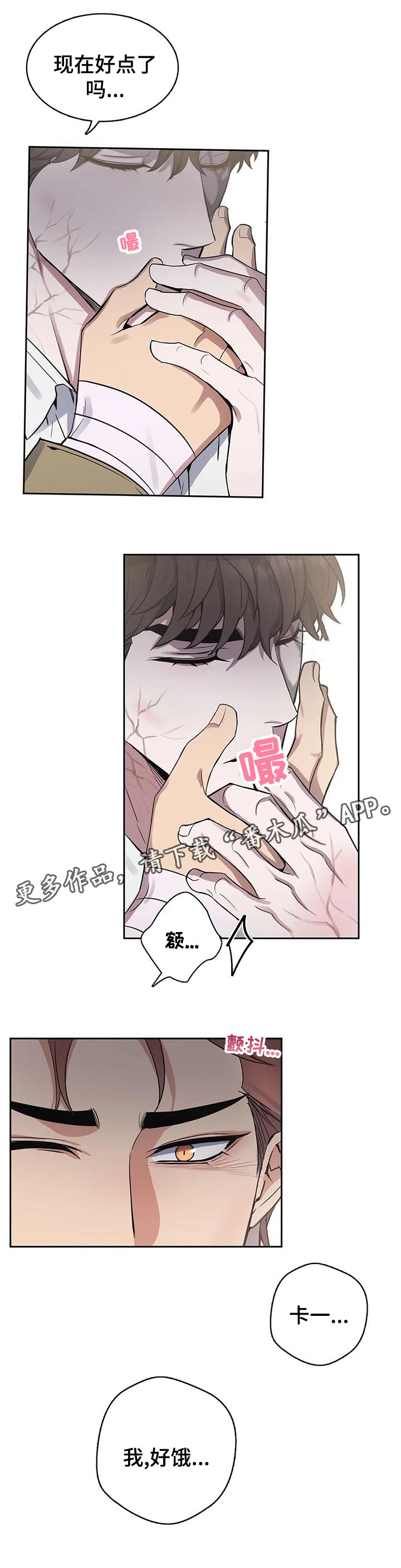 第48话11